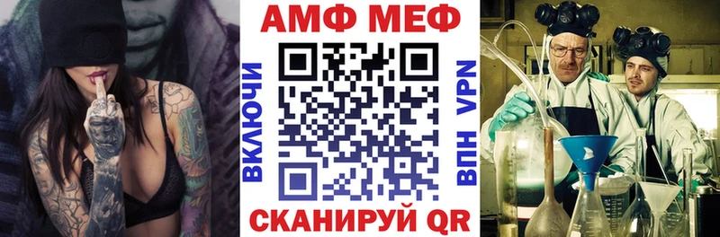 omg ONION  Чухлома  Амфетамин 97% 