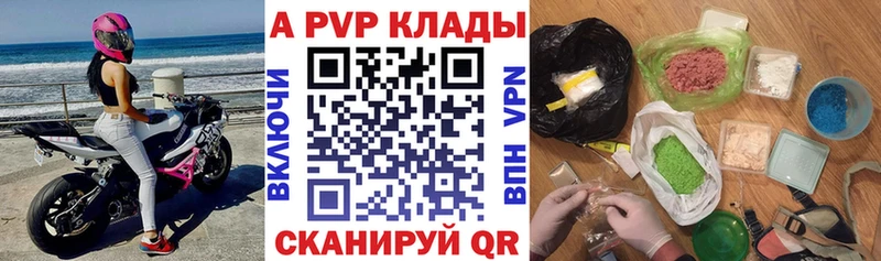 A PVP СК КРИС  наркотики  Чухлома 