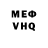Метамфетамин винт Pablo Botonio