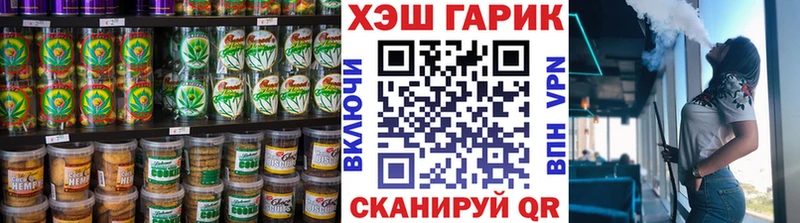 Canna-Cookies марихуана  купить наркотик  Чухлома 