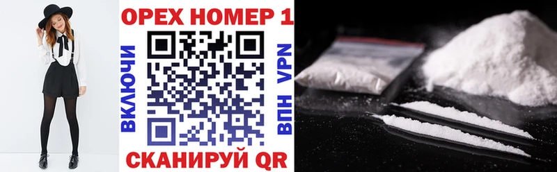 Кокаин 97%  как найти закладки  Чухлома 