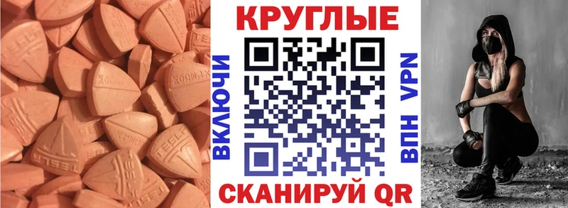 ЭКСТАЗИ ешки  Чухлома 