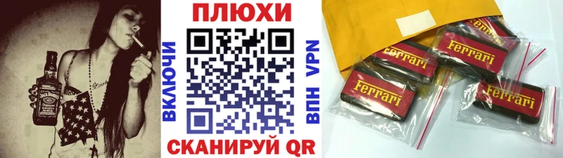 ГАШ убойный  купить наркотик  Чухлома 