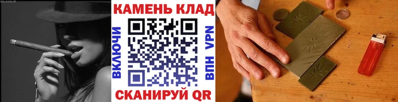 Гашиш ice o lator Чухлома