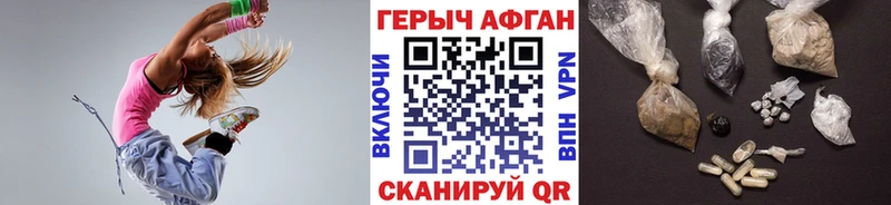 где найти Чухлома MEGA tor ГЕРОИН хмурый