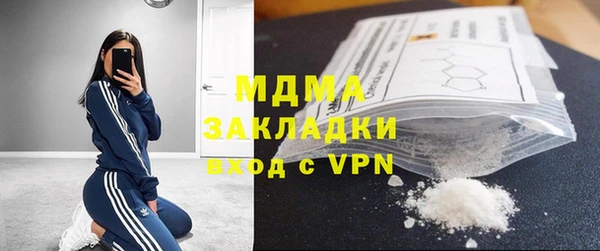 трава Абинск