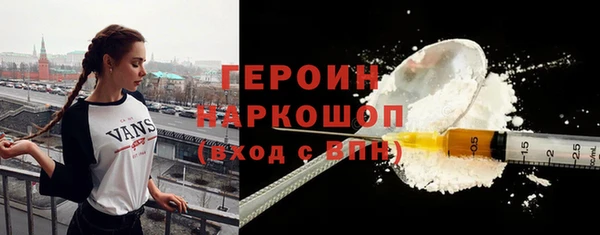 гидра Абаза