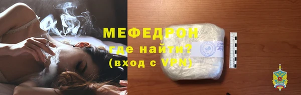 мяу мяу мука Алексеевка