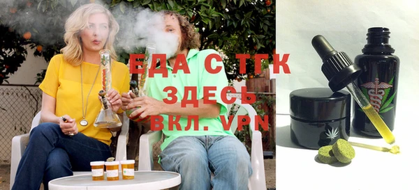 трава Абинск