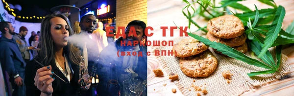 трава Абинск
