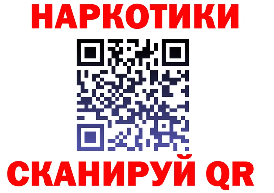 Героин гречка ONION мориарти hydra Чухлома