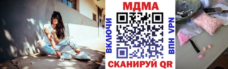 наркошоп  Чухлома  МДМА молли 