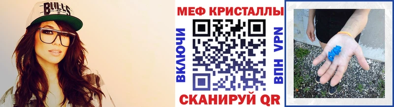 где продают   Чухлома  МЕФ мяу мяу 
