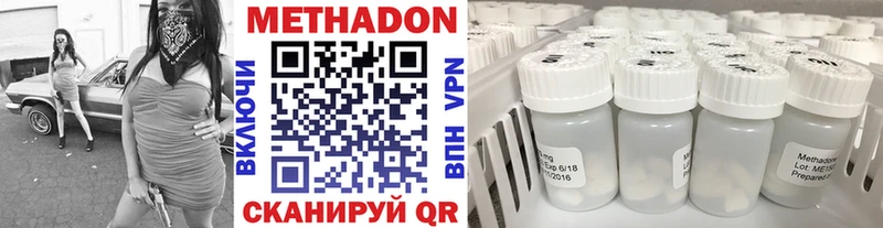 МЕТАДОН белоснежный  Чухлома 
