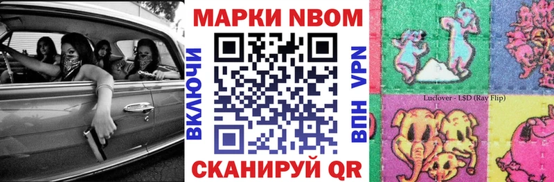 Наркотические марки 1,5мг Чухлома