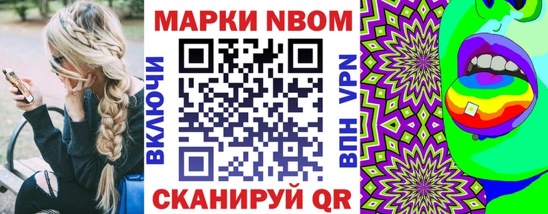 Наркотические марки 1,5мг Чухлома