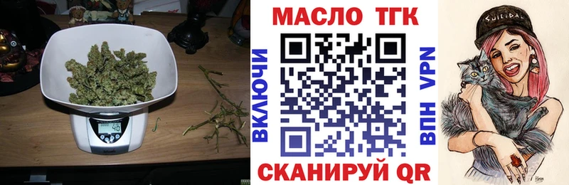 сколько стоит  блэк спрут онион  Дистиллят ТГК Wax  Чухлома 