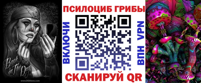 Галлюциногенные грибы Cubensis  что такое наркотик  Чухлома 