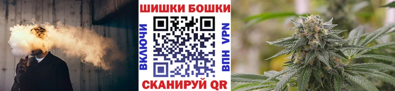 Бошки Шишки конопля  наркошоп  Чухлома 